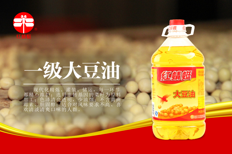 大豆油多少钱一桶5升 0cc87f8e75ca73b6123ee9a5809f6ea9.jpg