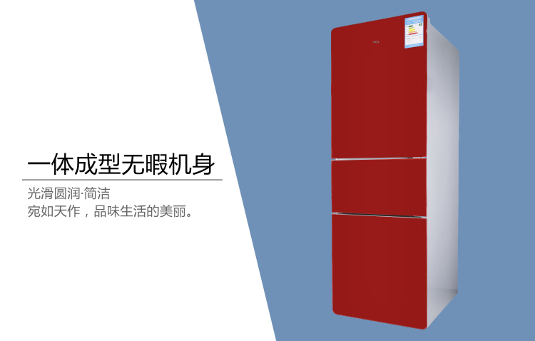 tcl冰箱海報