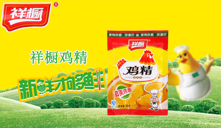 祥橱椒盐_茗茶网又麻又香椒盐粉椒盐面盐焗料花椒盐