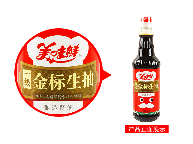 美味鲜金标生抽 500ml/瓶