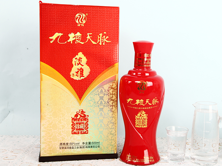 50度九粮天脉珍藏500ml/瓶