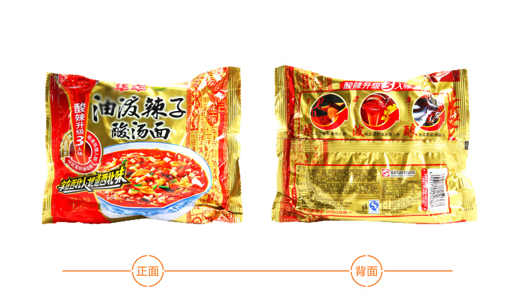华丰华丰科技688629