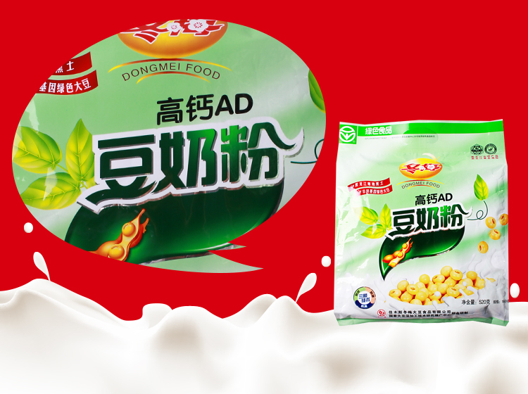 笑傲江湖古筝曲谱d调-豆奶粉 冬梅 520
