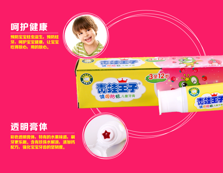 如何正确养水晶宝宝 0ac601060102ecb13dadf59fd4217531.jpg