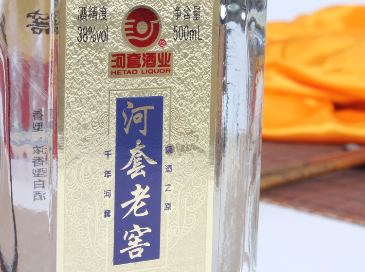 【河套白酒】38度河套老窖三年柔和500ml/盒【图片