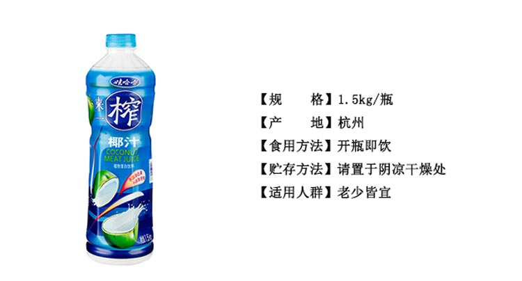 好喝的植物蛋白饮料 0a85c37ca0e169ae9c901f2a36015a70.jpg