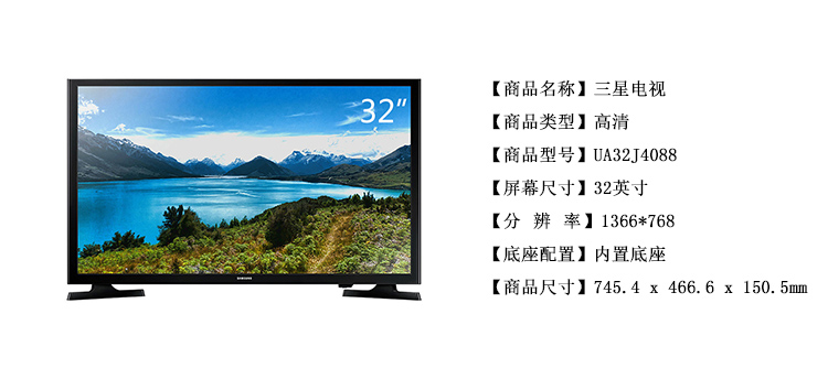 三星led液晶电视通病_三星电视液晶面板_led液晶超薄电视好吗？