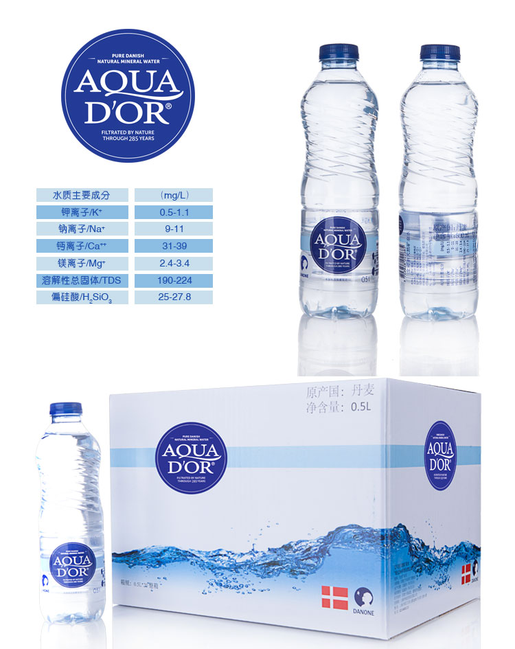 Aqua D'or 艾可多 Aqua D'or 艾可多 天然矿泉水 500ml 丹麦进口 500ml