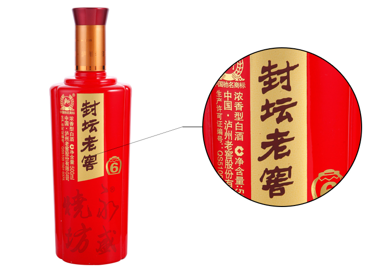 52度封坛老窖500ml*2/组【价格,正品,报价】-飞牛网