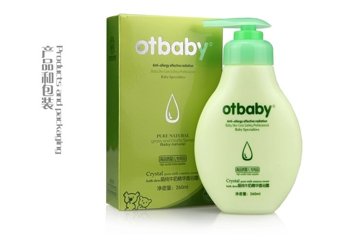 Otbaby 晶纯牛奶精华香浴露 260ml