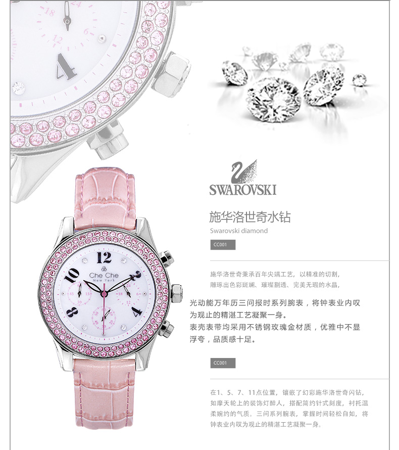 che che newyork 专柜正品 真皮水钻 女士手表防水 女