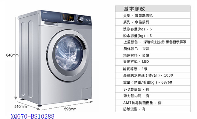 美的斜式滚筒洗衣干衣机_2015年滚筒洗衣机排名_弗兰卡滚筒洗衣干衣机