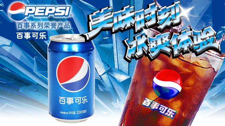 ¿ 330ml/