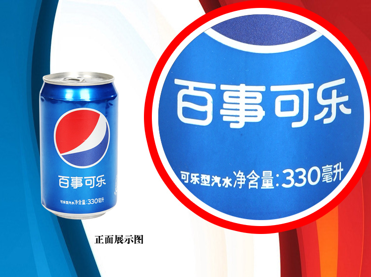 Ʒ:¿ 330ml/ Ʒ:¿(pepsi) : װ