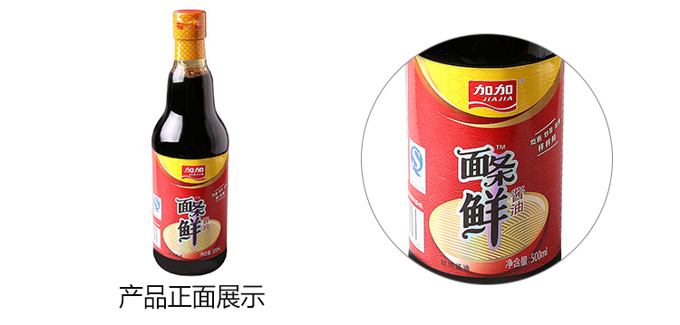 加加一级面条鲜500ml/瓶
