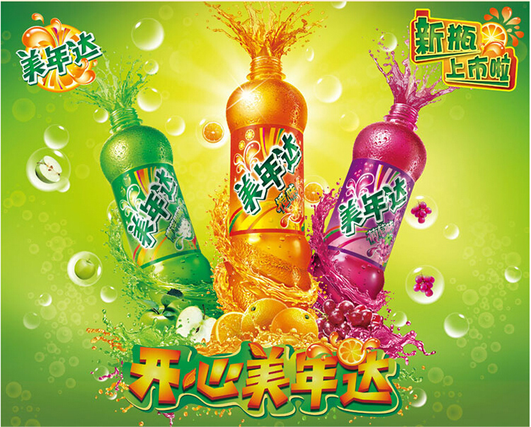 美年达 青苹果 330ml/罐