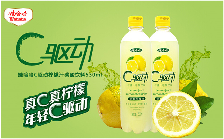 Ʒ:޹(wahaha) ̼:ζˮ ̼Ϲ:501ml