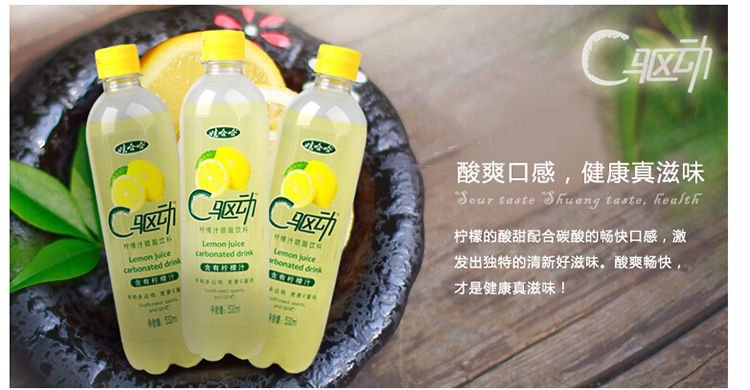 Ʒ:޹(wahaha) ̼:ζˮ ̼Ϲ:501ml