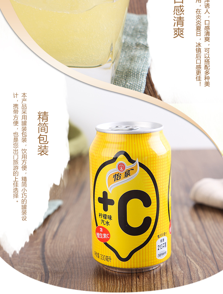 Ȫv+ cζˮ  330ml/