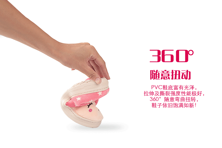 one-xuan 秋冬初春款可爱笑脸家居棉拖鞋加绒防滑保暖