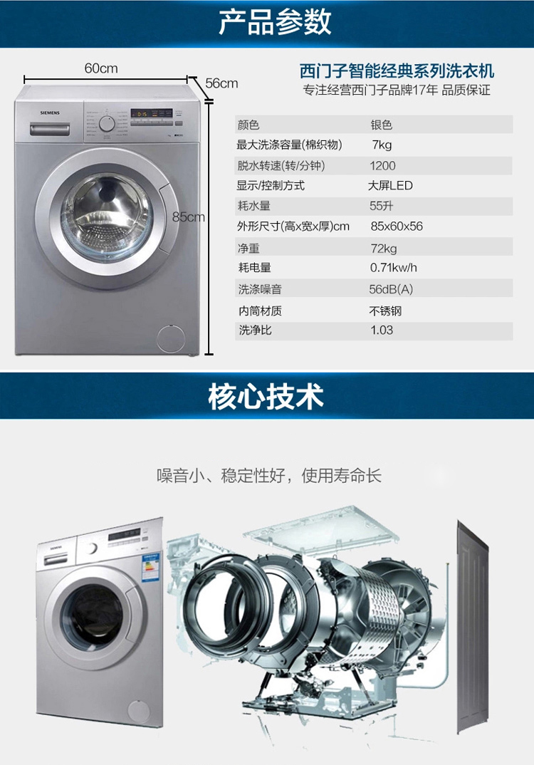 那个牌子滚筒洗衣机好_滚筒洗衣机世界排行榜_滚筒洗衣机前十大排名
