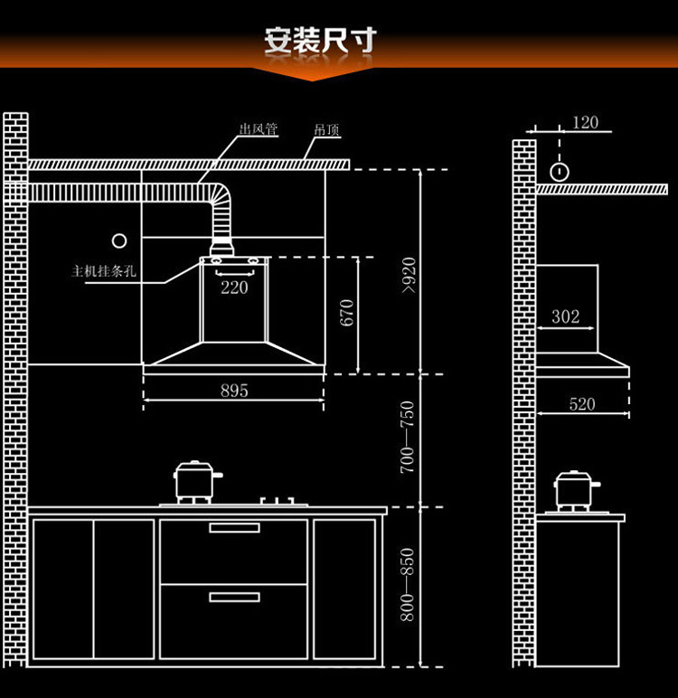 欧式 吸油烟机 品牌:帅康(sacon) 型号:cxw-200-te2715 烟机款式:欧式