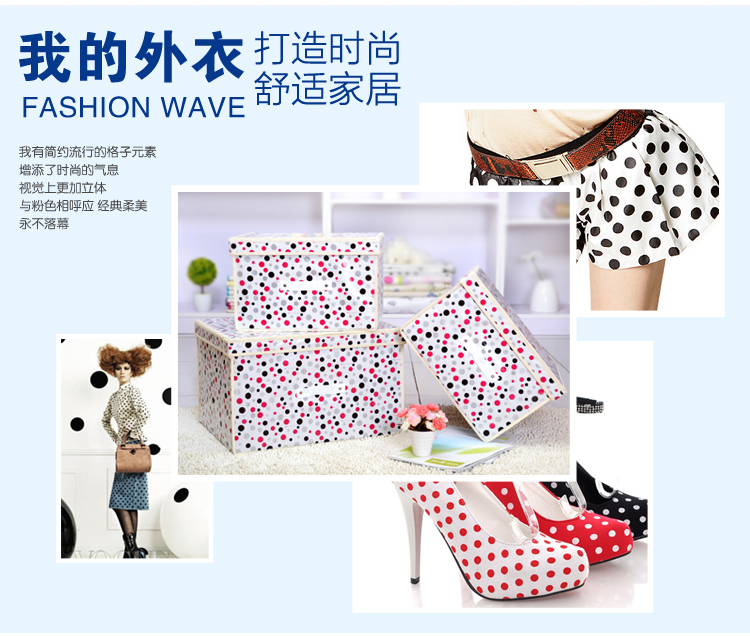 百草园 收纳箱 无纺布衣服整理箱 圆点大中方三件套
