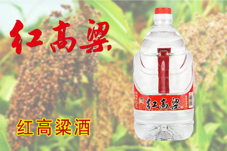 42度红高粱酒 2l/桶