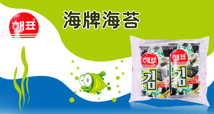 韩国进口 海牌 海苔 20g(2g*10) 店铺名称:国美飞牛自营旗舰店 品牌