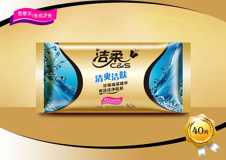 洁柔清爽洁肤湿巾纸40片装