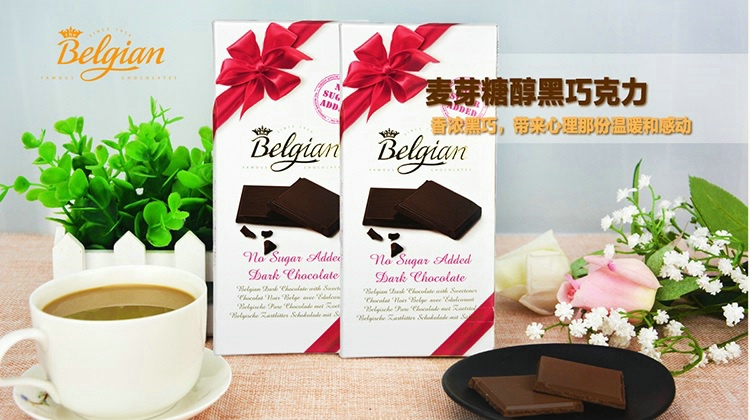 比利时进口 Belgian白丽人 麦芽糖黑巧克力  100g