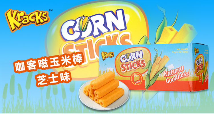 印度尼西亚进口 kracks咖客嗞 芝士味玉米棒 170g