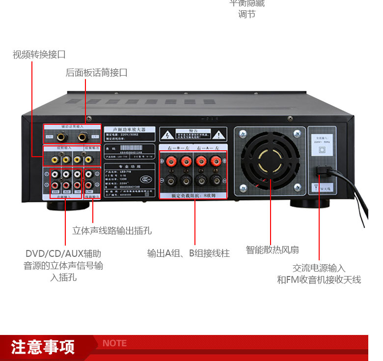 新科(shinco) k10 家用专业大功率功放机卡拉ok音响