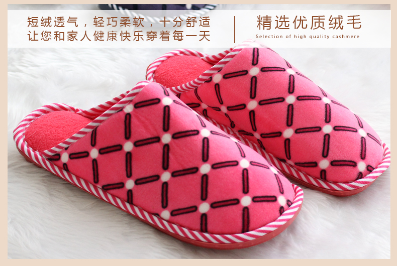 御乐 御乐1522情侣菱形方格棉拖鞋 yu1522 红色 260