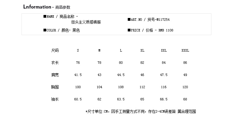 外套简谱_小星星简谱