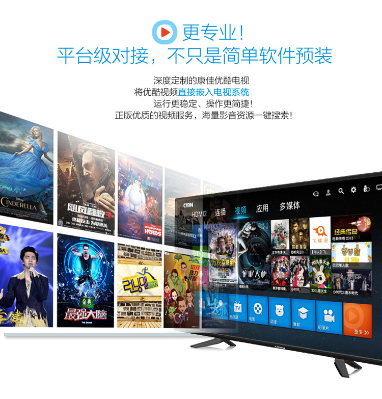 网飞用什么电视看 542f887c59140d1ad54cf26094560e69.jpg