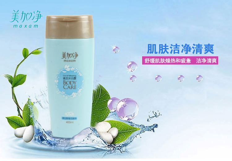 美加净深润滋养香浴乳400ml