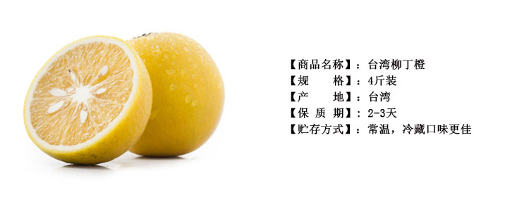 橘子和橙子的区别_柳丁和橙子的区别_橘子桔子橙子的区别