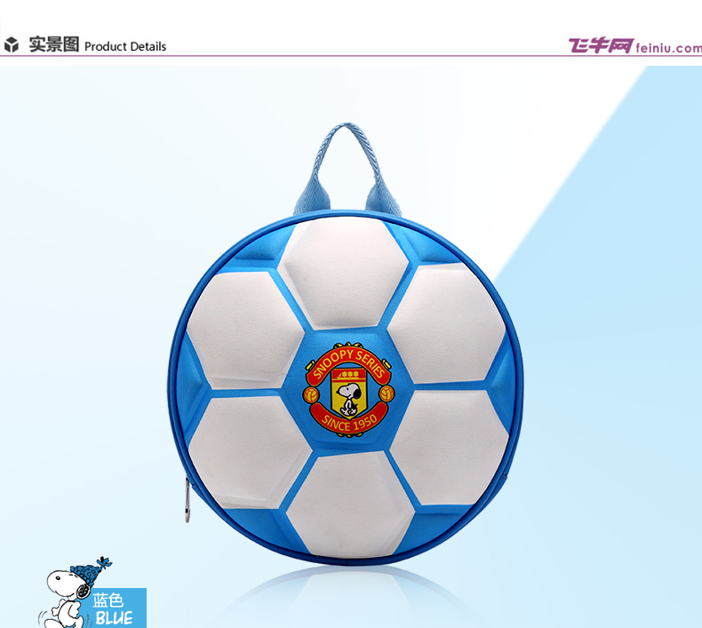 史努比 儿童书包小学生幼儿园可爱卡通双肩足球背包宝宝个性创意动漫