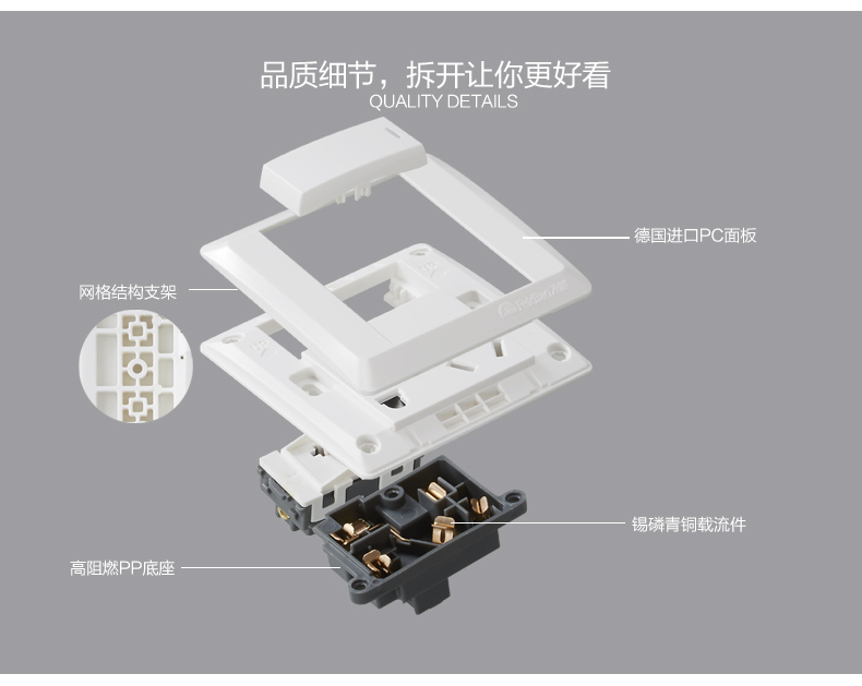 飞雕 出色白 一位双控开关带连体二三插