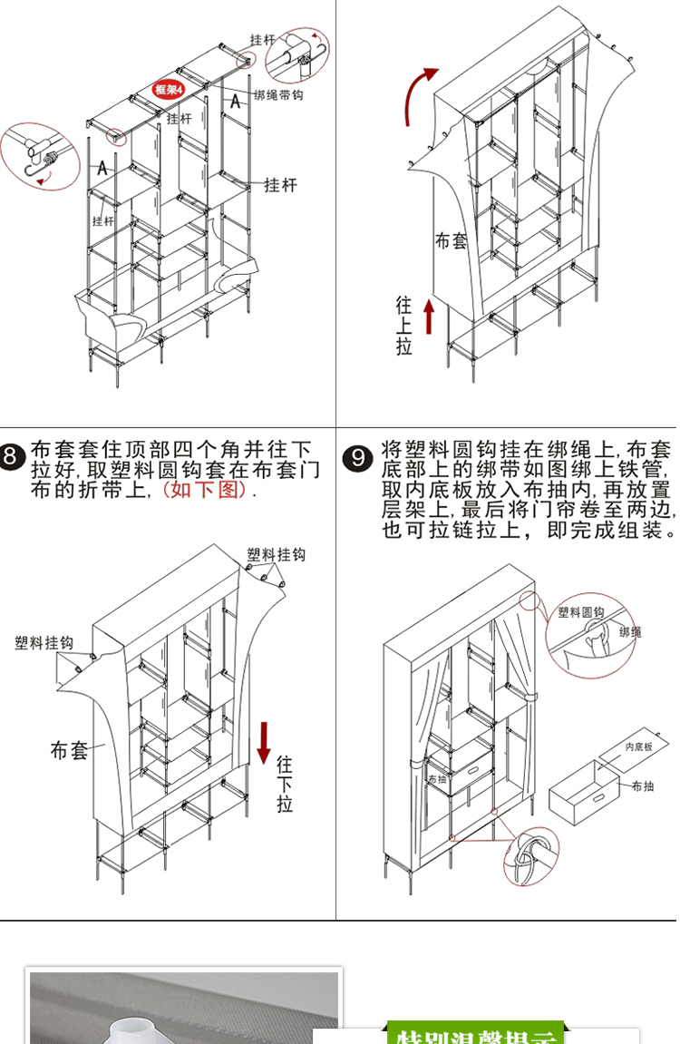 家世比 简易衣柜布衣柜 组装钢管布艺衣柜折叠收纳衣橱 hby141308d-4