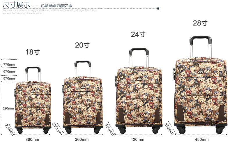 丹尼熊 danny bear 蓝精灵熊系列18寸20寸24寸28寸万向轮拉杆箱 旅行