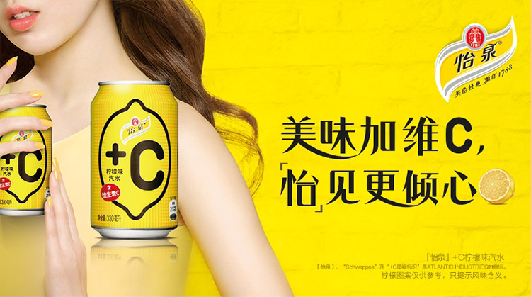 Ȫv cζˮ 330ml*24/