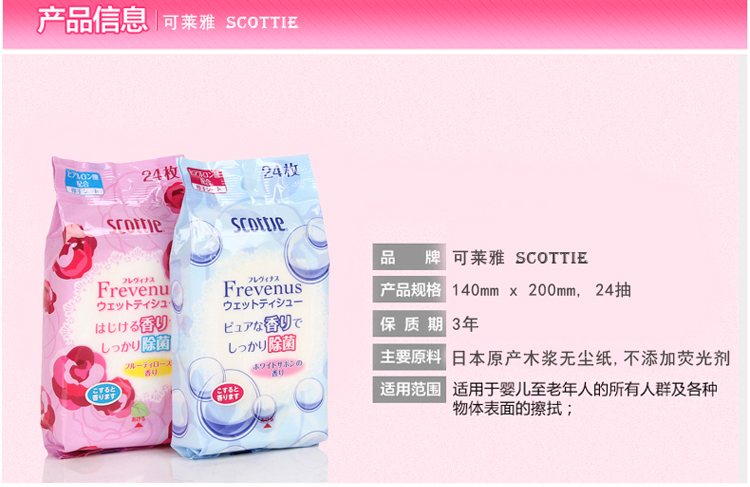 博莱雅 彩片怎么样,博莱雅 彩片怎么样好用吗