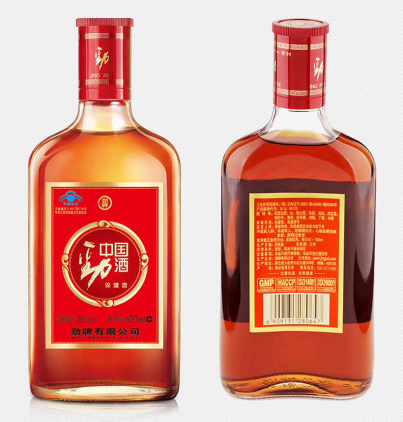 中国劲酒520ml/瓶