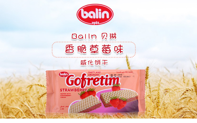 饼干排名_中国饼干十大排名(3)