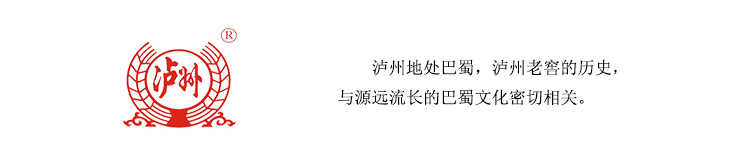 泸州老窖 52度U窖6鉴藏500ml/瓶