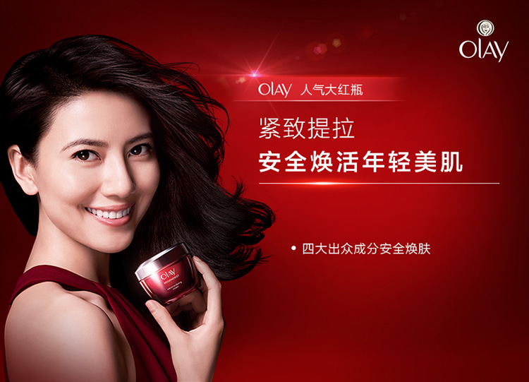 olay新生塑颜金纯面霜50g/瓶【图片 价格 品牌 报价-真快乐app