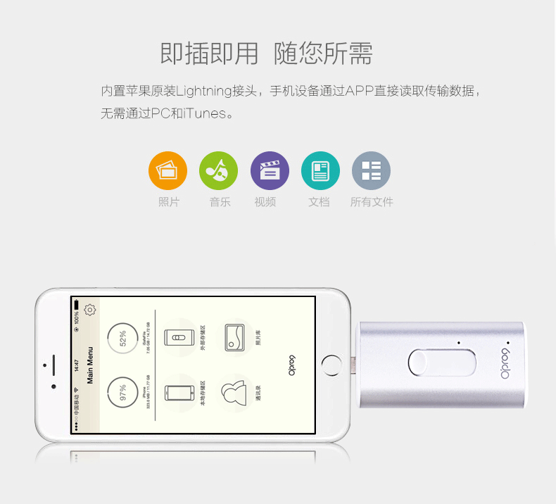苹果u盘直接读取电影_苹果u盘直接读取电影