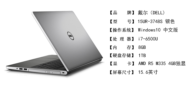 dell笔记本型号15-3567的w10系统将secure boot 设置成disabled